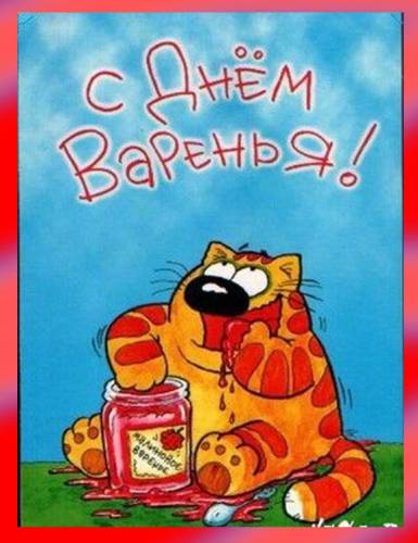 Дом Мечты наши дни рождения