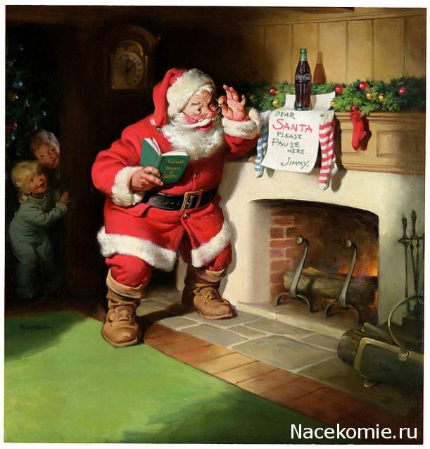 Тайный Санта 2013