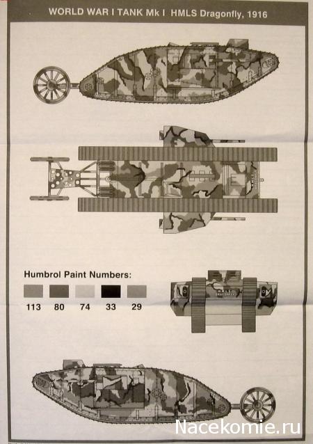 Фото наших коллекций бронетехники