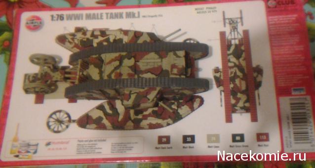 Фото наших коллекций бронетехники