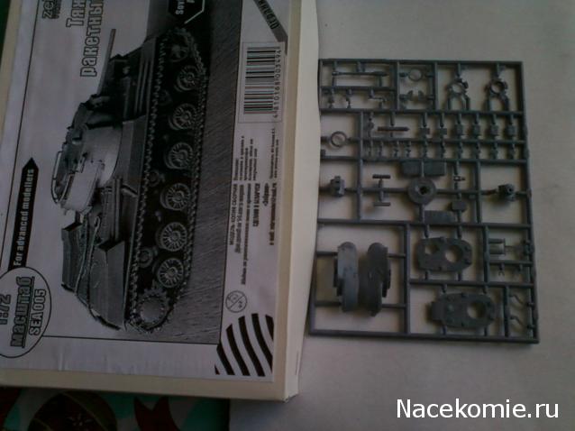 Танкодром (Общая Болталка танковых разделов)