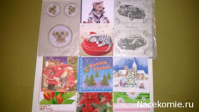 Тайный Санта 2013
