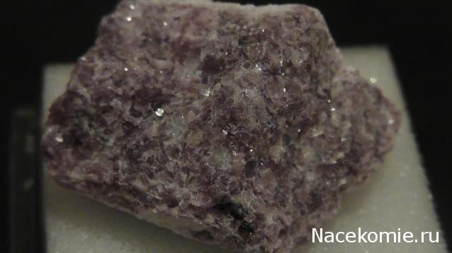 Минералы Сокровища Земли №19 - Лепидолит