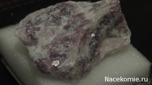 Минералы Сокровища Земли №19 - Лепидолит