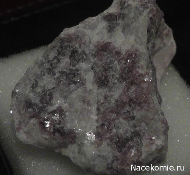 Минералы Сокровища Земли №19 - Лепидолит