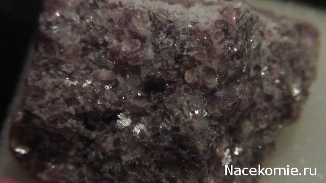 Минералы Сокровища Земли №19 - Лепидолит