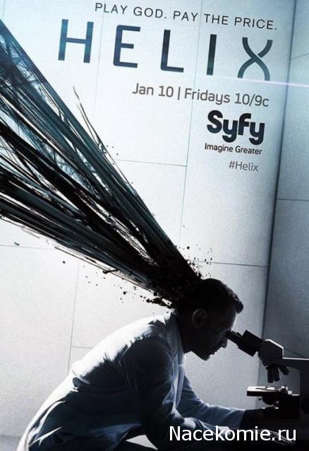 Что посмотреть? Обзор сериалов, кино