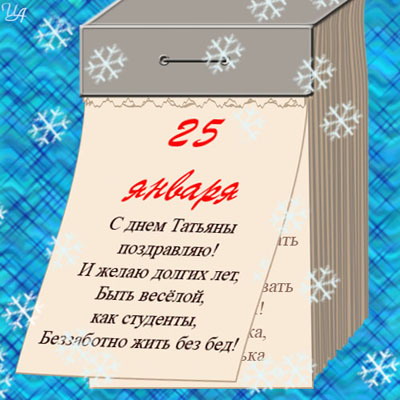 Дамы эпохи - Болталка №2 (соседняя палата)