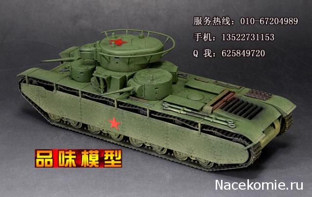 Танкодром (Общая Болталка танковых разделов)