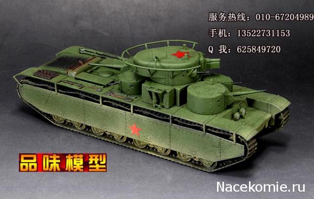 Танкодром (Общая Болталка танковых разделов)