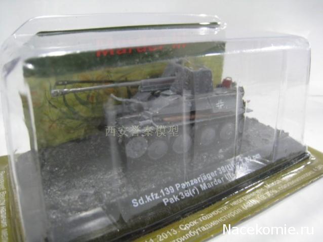 Танки Мира - График Выхода и обсуждение