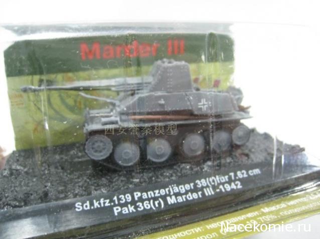 Танки Мира - График Выхода и обсуждение