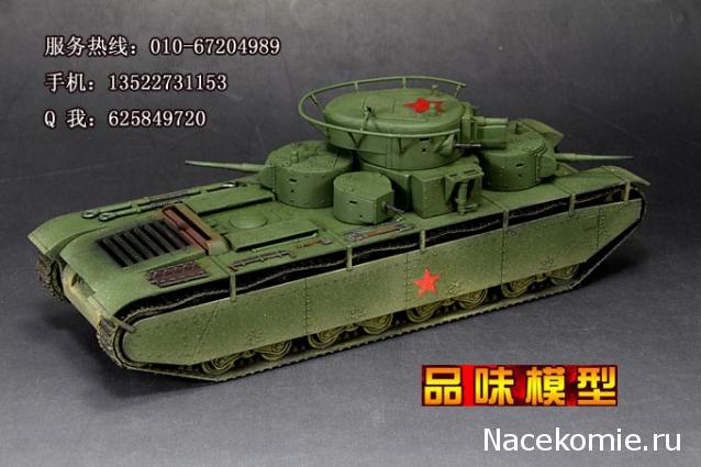 Танкодром (Общая Болталка танковых разделов)