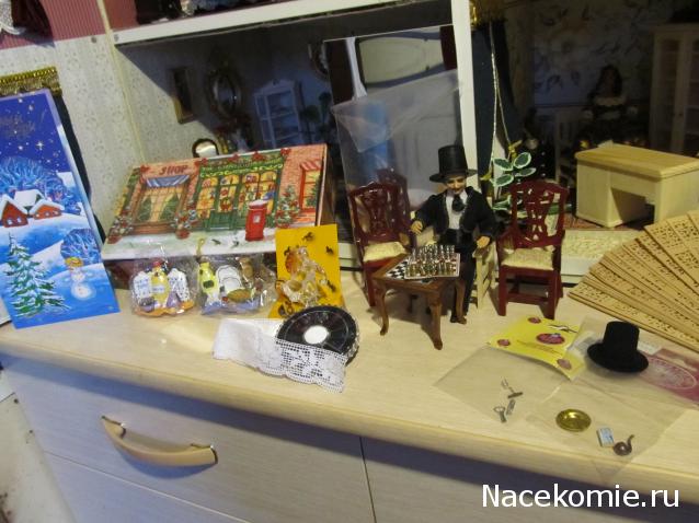 Дом Мечты Подарки добрых фей