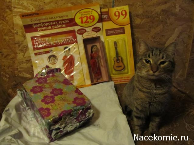 Дом Мечты Подарки добрых фей