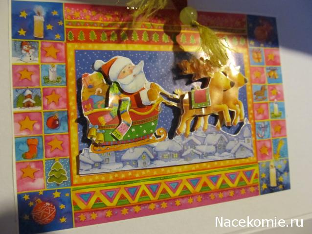 Дом Мечты Подарки добрых фей