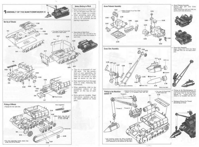 Танкодром (Общая Болталка танковых разделов)