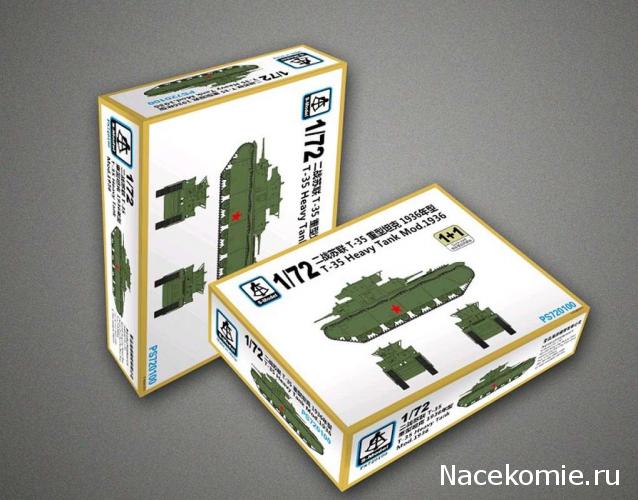 Фото наших коллекций бронетехники