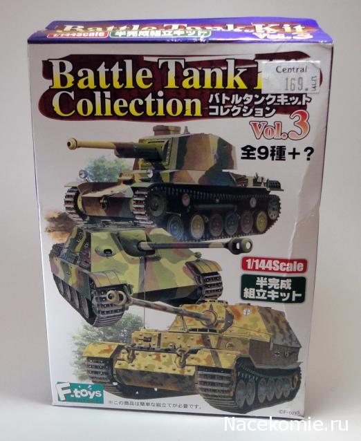 Фото наших коллекций бронетехники