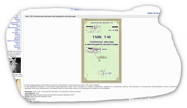 Танки Мира - График Выхода и обсуждение