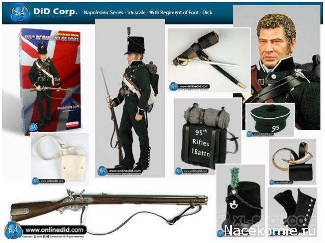 НВ: Прочие производители