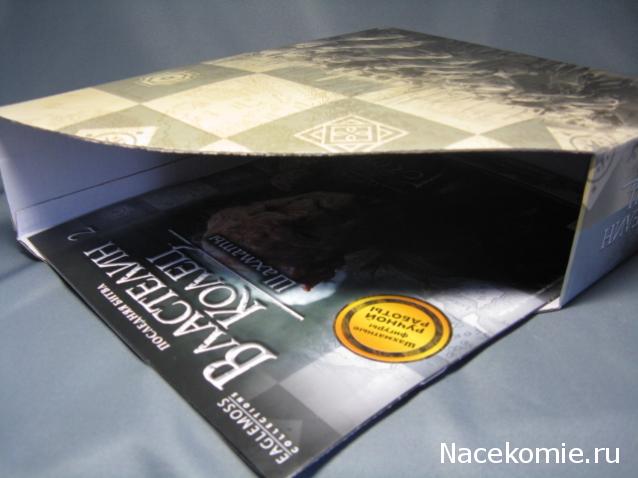 Властелин Колец Шахматы №2 - Готмог