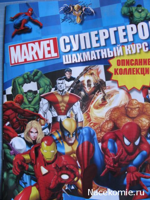 Marvel Супергерои шахматный курс №1 Человек-Паук