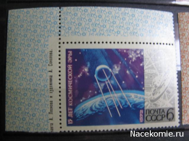 Беседы о филателии и не только (Трёп)