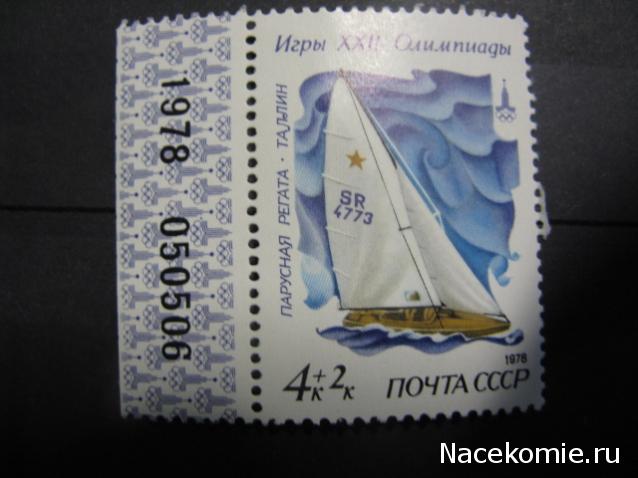 Беседы о филателии и не только (Трёп)