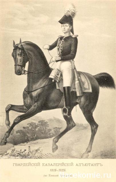 Наполеоновские Войны - График выхода и обсуждение