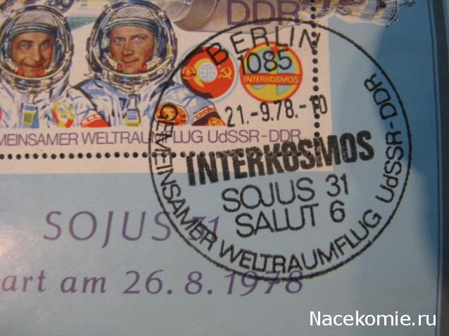 Что за Марка