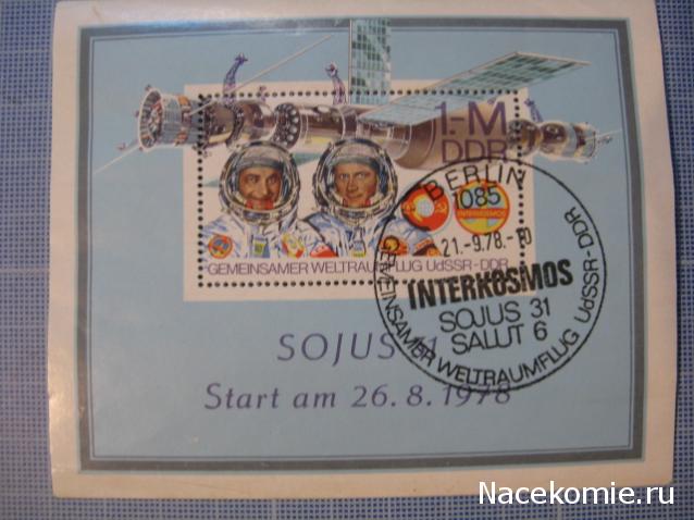 Что за Марка