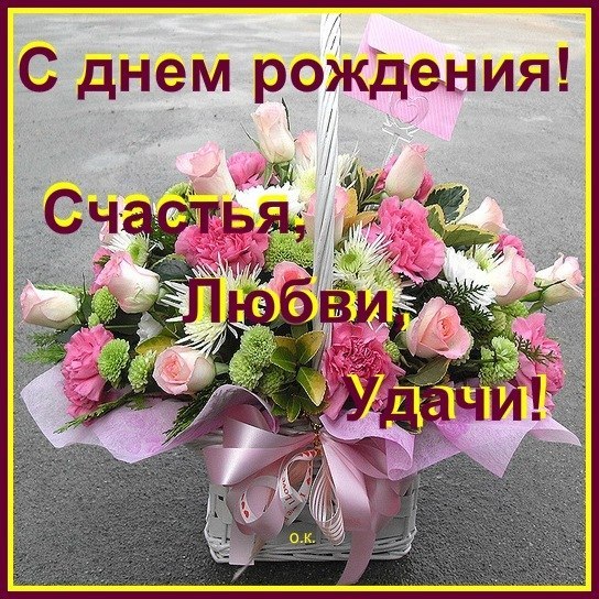 Дамы эпохи - Наши дни рождения
