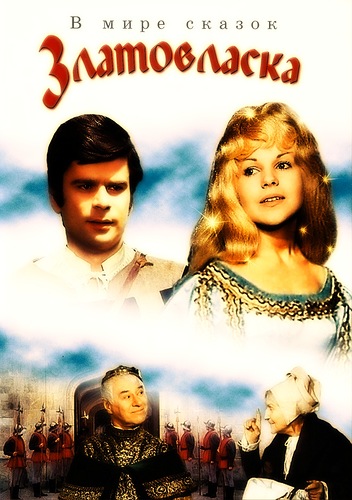 Трактир "Голова дракона" (болталка)