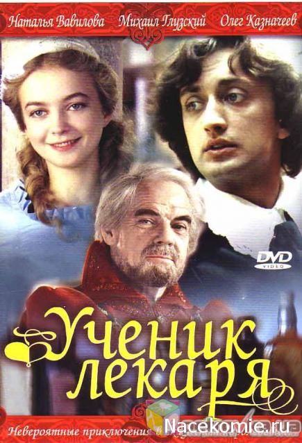 Трактир "Голова дракона" (болталка)