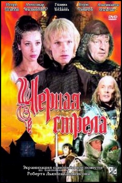 Трактир "Голова дракона" (болталка)