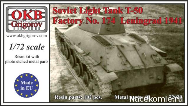 Фото наших коллекций бронетехники