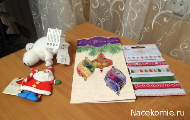 Дом Мечты Подарки добрых фей