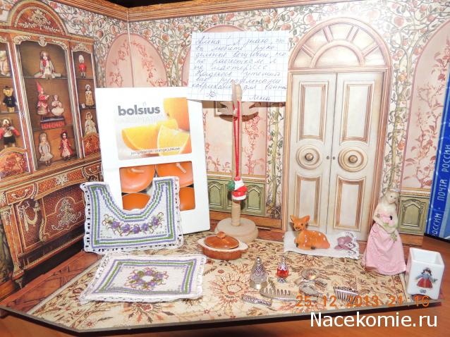 Dagdja - Приключения веселой вдовы