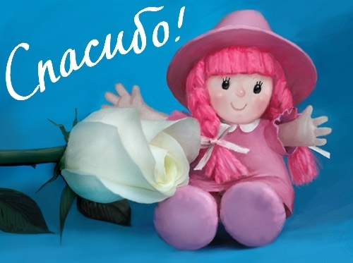 Дом Мечты Подарки добрых фей