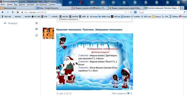 baeva - Мой Кукольный домик, или воплощение детской мечты