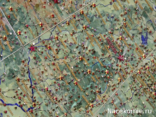 Наши Дни Рождения