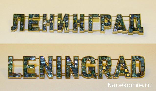 Наши Дни Рождения