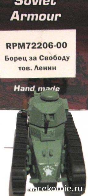 Фото наших коллекций бронетехники