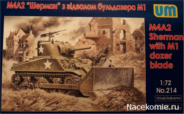 Танкодром (Общая Болталка танковых разделов)