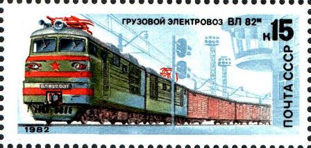 Почтовые Марки Мира №1