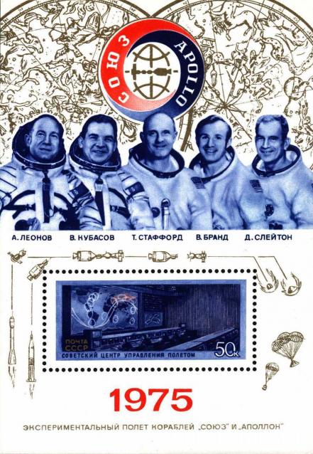 Почтовые Марки Мира №1