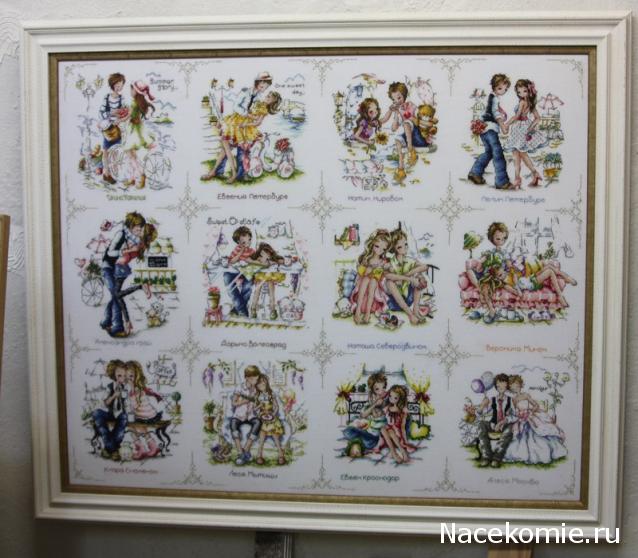 Round Robin № 4 - набор участников