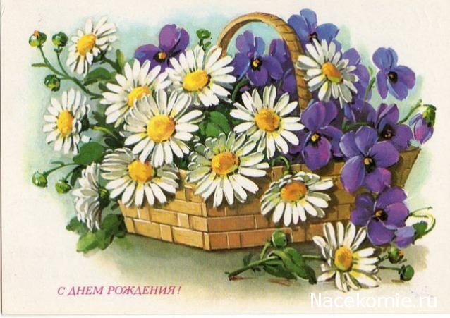 Дамы эпохи - Наши дни рождения