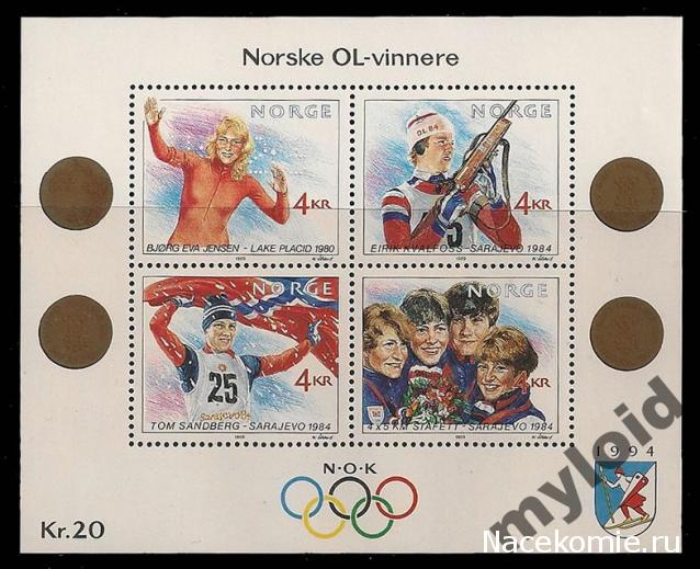 Беседы о филателии и не только (Трёп)